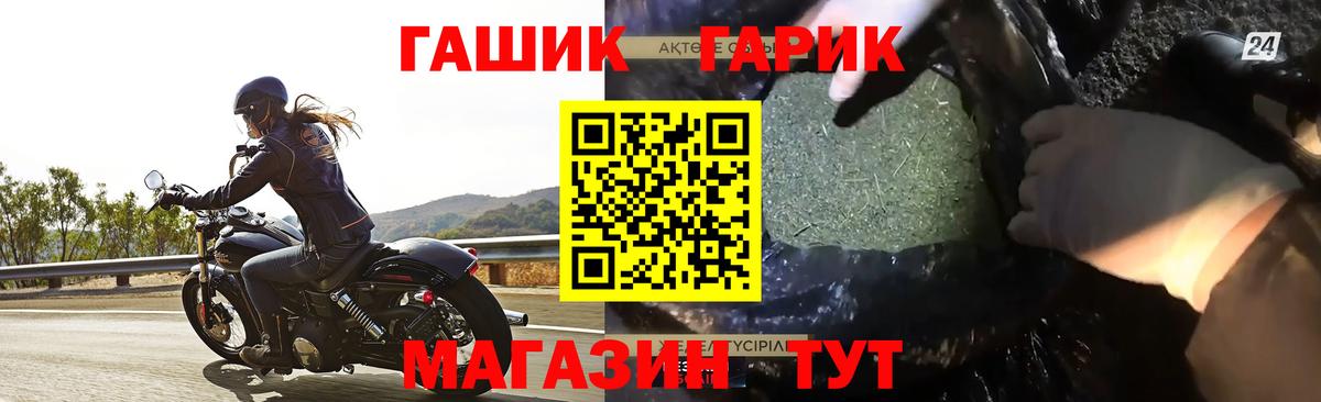 Гашиш hashish Тимашёвск
