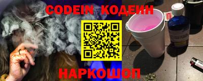MESCALINE Обь