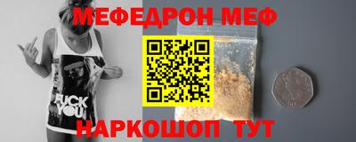 2c-b Первоуральск