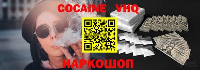 2c-b Первоуральск