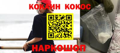 наркотики Обнинск
