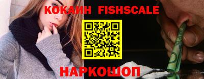 наркотики Обнинск