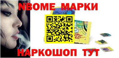 стафф Нягань