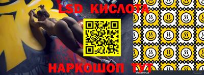 стафф Нягань