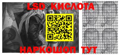 стафф Нягань