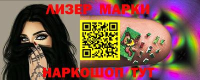 MESCALINE Обь
