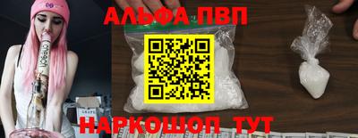 гидра Пенза