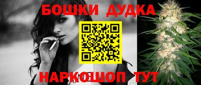 наркотики Обнинск