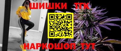 наркотики Обнинск