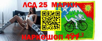 наркотики Обнинск