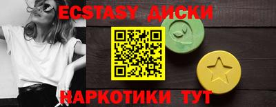наркотики Обнинск