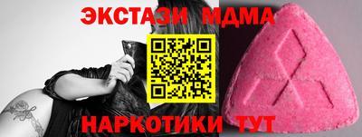 MESCALINE Обь