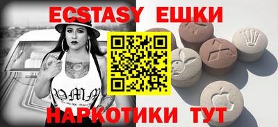 стафф Нягань