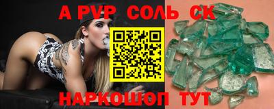 гидра Пенза