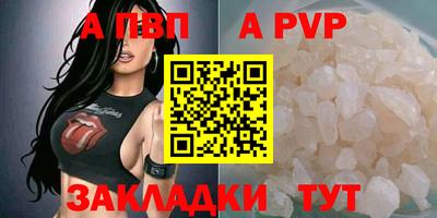 гидра Пенза