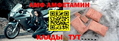 гидра Пенза