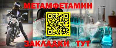 стафф Нягань