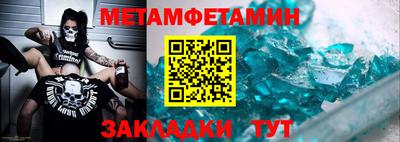 стафф Нягань