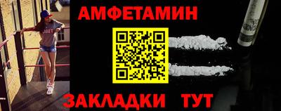 гидра Пенза