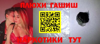 наркотики Обнинск