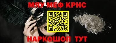 MESCALINE Обь