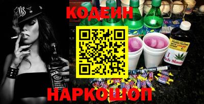 стафф Нягань