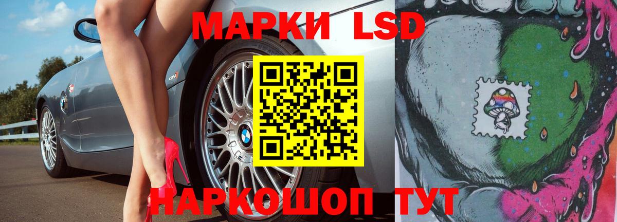 Лсд 25 экстази кислота Тимашёвск