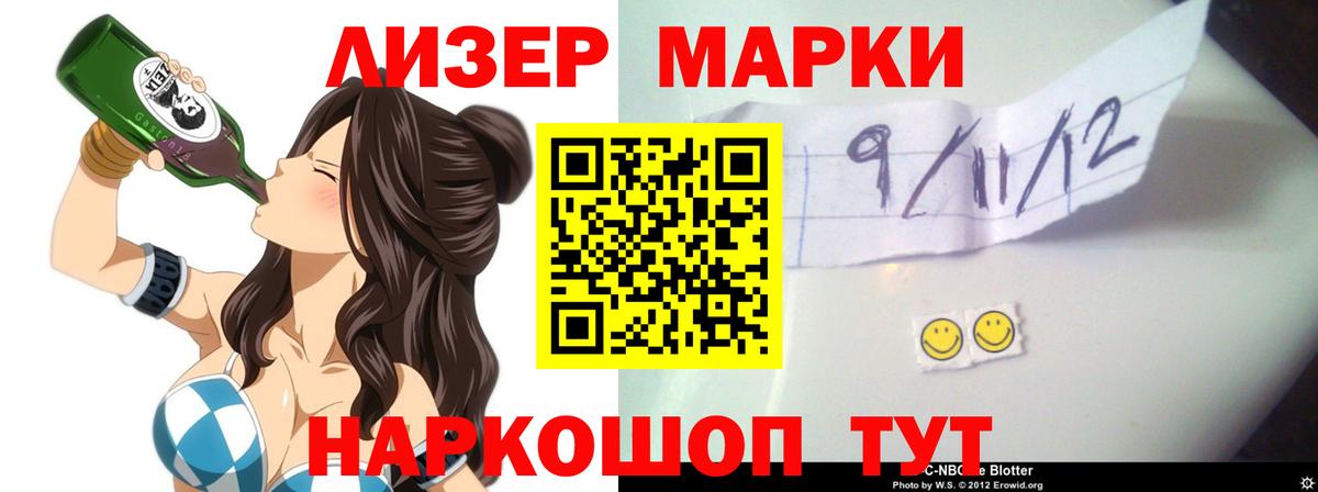 Тимашёвск  Лсд 25 экстази  ЛСД экстази кислота  Вход с VPN  ЛСД экстази кислота 