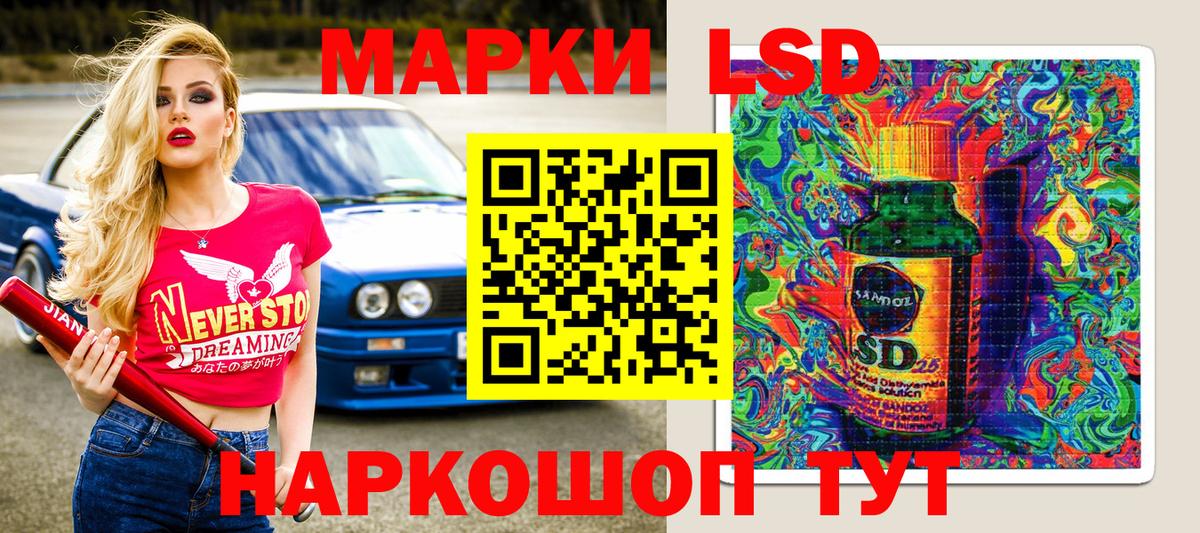 Наркотические марки 1,5мг  Наркотические марки 1,5мг  Марки NBOMe  Вход с VPN  Тимашёвск 
